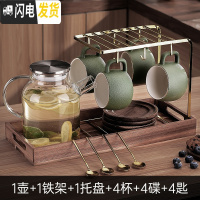 三维工匠冷水壶套装北欧创意陶瓷杯具玻璃凉水壶大容量家用客厅茶杯花茶壶 磨砂绿色4杯碟勺+圆壶+托盘圆壶水具