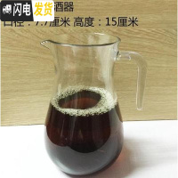 三维工匠凉水壶冷水壶家用塑料亚克力可高温耐热餐厅酒吧饮料果汁壶瓶扎壶 600分酒器(10个装)拍一件=10个