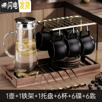三维工匠冷水壶套装北欧创意陶瓷杯具玻璃凉水壶大容量家用客厅茶杯花茶壶 磨砂黑色6杯碟勺+壶+托盘直壶水具