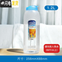 三维工匠冷水壶旗舰店大容量凉水壶塑料水杯茶杯子家用防摔果汁壶 1200(不完全密封)
