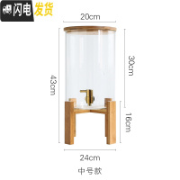 三维工匠家用带龙头凉水壶大容量可高温水瓶饮料果汁桶商用透明玻璃冷水壶 中号8.2玻璃水罐-竹木盖铜龙头普通盖-冷水
