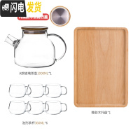 三维工匠冷水壶套装日式玻璃泡茶壶可高温凉开水杯家用电陶炉凉水壶茶杯子 1壶+6杯+托盘