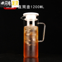 三维工匠冷水壶玻璃可高温北欧风凉水壶套装大容量家用防爆泡茶壶耐热水杯 [白盖]直筒壶1.2开水不裂破损包赔