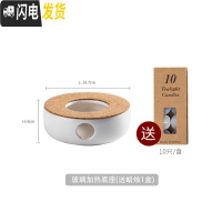 三维工匠冷水壶套装日式玻璃泡茶壶可高温凉开水杯家用电陶炉凉水壶茶杯子 陶瓷加热底座(送蜡烛1盒)