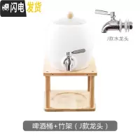 三维工匠可高温可开水凉水壶套装啤酒桶家用陶瓷凉水壶水龙头冷水壶大容量 陶瓷2桶+竹架(J款龙头)