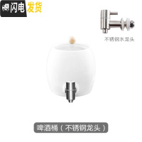 三维工匠可高温可开水凉水壶套装啤酒桶家用陶瓷凉水壶水龙头冷水壶大容量 单个陶瓷2桶(不锈钢龙头)