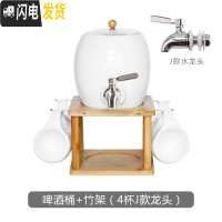 三维工匠可高温可开水凉水壶套装啤酒桶家用陶瓷凉水壶水龙头冷水壶大容量 陶瓷2桶+竹架+4杯(J款龙头)