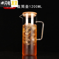 三维工匠冷水壶玻璃可高温北欧风凉水壶套装大容量家用防爆泡茶壶耐热水杯 [健康竹木盖]直筒壶1.2开水不裂破损包赔