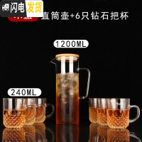 三维工匠冷水壶玻璃可高温北欧风凉水壶套装大容量家用防爆泡茶壶耐热水杯 竹木盖直筒壶1.2+6只钻石把杯开水不裂破损包赔
