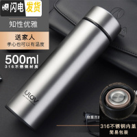 三维工匠保温杯316不锈钢男女便携网红水杯子定制车载泡茶杯500 本色500[316不锈钢]
