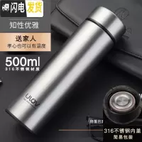 三维工匠保温杯316不锈钢男女便携网红水杯子定制车载泡茶杯500 本色500[316不锈钢]