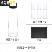 三维工匠北欧风玻璃冷水壶套装大容量凉白开水杯家用扎壶柠檬果汁壶凉水瓶 冷水壶1.2+玻璃杯6只+托盘凉水壶