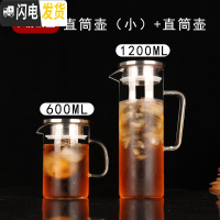 三维工匠冷水壶玻璃可高温北欧风凉水壶套装大容量家用防爆泡茶壶耐热水 [不锈钢盖]直筒壶1.2+0.6开水不裂破损包赔