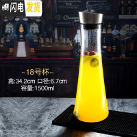 三维工匠亚克力pc果汁壶酒吧调酒扎壶塑料条纹壶饮料壶透明耐热餐厅冷水壶 18号1500果汁壶pc材质凉水壶