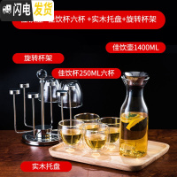 三维工匠玻璃冷水壶套装可高温家用大容量水壶欧式创意水杯防爆 佳饮壶1400+佳饮杯250六杯+实木托盘+旋凉水壶