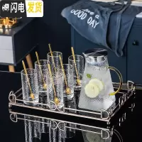 三维工匠北欧玻璃冷水壶套装家用客厅凉水壶水杯可高温创意凉开水壶凉水杯 玻璃杯6只+1大壶+1大托盘[309]配送6勺