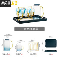 三维工匠 云石冷水壶家用可高温玻璃水壶凉水壶水杯凉杯套装 一壶六杯套装