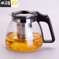 三维工匠玻璃冷水壶可高温凉白开水杯壶果汁扎壶家用套装可高温凉水壶 1000单壶