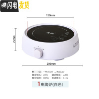 三维工匠冷水壶玻璃凉水壶可高温凉杯家用套装北欧创意SOO电陶炉烧水壶 加热电陶炉-白色