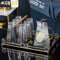 三维工匠北欧玻璃冷水壶套装家用客厅凉水壶水杯可高温创意凉开水壶凉 玻璃杯6只+1大壶+1架子+1大托盘[306]配送6勺