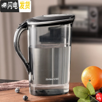 三维工匠可高温冷水壶凉水壶家用凉水杯冷水杯凉白开水壶大容量凉杯凉茶壶 2.1黑(单壶)不带杯