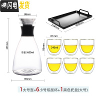 三维工匠冷水壶玻璃凉水壶可高温凉杯家用套装北欧创意SOO电陶炉烧水壶 大号壶+6小号双层杯+大托盘