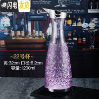 三维工匠亚克力pc果汁壶酒吧调酒扎壶塑料条纹壶饮料壶透明耐热餐厅冷水壶 19号1200果汁壶pc材质凉水壶