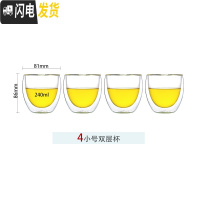 三维工匠冷水壶玻璃凉水壶可高温凉杯家用套装北欧创意SOO电陶炉烧水壶 4小号双层杯