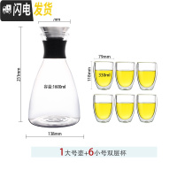 三维工匠冷水壶玻璃凉水壶可高温凉杯家用套装北欧创意SOO电陶炉烧水壶 大号壶+6中号双层杯