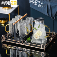 三维工匠北欧玻璃冷水壶套装家用客厅凉水壶水杯可高温创意凉开水壶凉 玻璃杯6只+1大壶+1架子+1大托盘[304]配送6勺