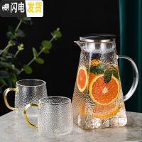 三维工匠北欧冷水壶家用玻璃凉水壶水杯套装创意可高温水壶大容量装水客厅 方水壶1.5+2个圆韵杯