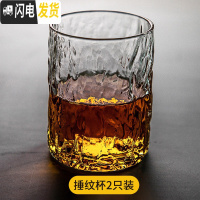 三维工匠高硼硅耐热防爆加厚玻璃家用冷水壶凉水壶烧水泡茶壶果汁壶 锤纹杯-2只装