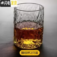 三维工匠高硼硅耐热防爆加厚玻璃家用冷水壶凉水壶烧水泡茶壶果汁壶 锤纹杯-2只装