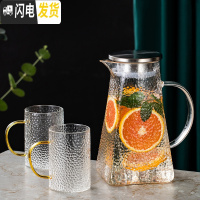 三维工匠北欧冷水壶家用玻璃凉水壶水杯套装创意可高温水壶大容量装水客厅 方水壶1.5+2个直韵杯