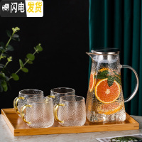 三维工匠北欧冷水壶家用玻璃凉水壶水杯套装创意可高温水壶大容量装水客厅 方水壶1.5+4个圆韵杯+托盘
