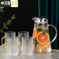三维工匠北欧冷水壶家用玻璃凉水壶水杯套装创意可高温水壶大容量装水客厅 方水壶1.5+4个直韵杯