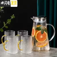 三维工匠北欧冷水壶家用玻璃凉水壶水杯套装创意可高温水壶大容量装水客厅 方水壶1.5+4个直韵杯