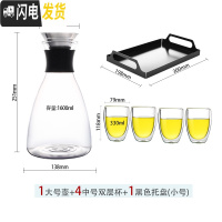 三维工匠冷水壶玻璃凉水壶可高温凉杯家用套装北欧创意SOO电陶炉烧水壶 大号壶+4中号双层杯+小托盘