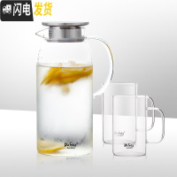 三维工匠玻璃凉水壶耐冷热家用水瓶玻璃把手大容量果汁冷水壶 一壶2杯(高硼硅杯子)简装