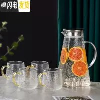 三维工匠北欧冷水壶家用玻璃凉水壶水杯套装创意可高温水壶大容量装水客厅 方水壶1.8+4个圆韵杯