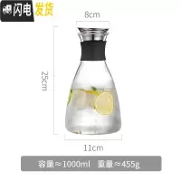三维工匠北欧家用耐热高温玻璃冷水壶套装创意凉白开水杯子透明瓶欧式扎壶 小号-1000凉水壶