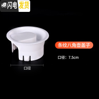 三维工匠亚克力PC果汁壶柠檬冷水壶透明凉白开水壶酒吧大容量耐热塑料扎壶 条纹八角壶盖子5只装凉水壶