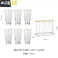 三维工匠玻璃凉水壶水瓶茶壶北欧家用防爆可高温白开水壶大容量冷水壶套装 锤目纹金边杯子(高款小号)[6个装+白杯架]