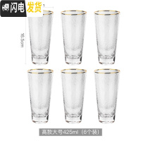 三维工匠玻璃凉水壶水瓶茶壶北欧家用防爆可高温白开水壶大容量冷水壶套装 锤目纹金边杯子(高款大号)[6个装]