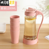 三维工匠家用冷水壶玻璃耐热高温晾凉白开水杯扎壶防爆大容量透明水瓶套装 北欧粉-小麦杯5件凉水壶