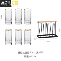 三维工匠玻璃凉水壶水瓶茶壶北欧家用防爆可高温白开水壶大容量冷水壶套装 锤目纹金边杯子(直身)[6个装+黑杯架]