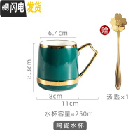 三维工匠陶瓷咖啡杯壶套装家用冷水壶套装客厅茶具带托盘下午茶茶杯凉水具 祖母绿水杯凉水壶