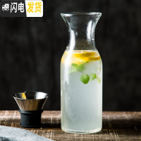 三维工匠家用凉水壶玻璃可高温水壶果汁壶大容量丹麦SOO冷水壶扎壶北欧风 直身玻璃壶送硅胶套
