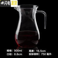 三维工匠亚克力扎壶果汁壶冷水壶饭店专用可高温泡茶壶商用餐厅塑料透明pc 900分酒器凉水壶