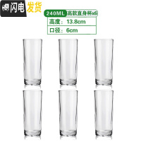 三维工匠冷水壶玻璃耐热晾凉白开水杯扎壶防爆大容量透明饮料果汁家用水杯 高款直身杯*6可直接倒开水凉水壶